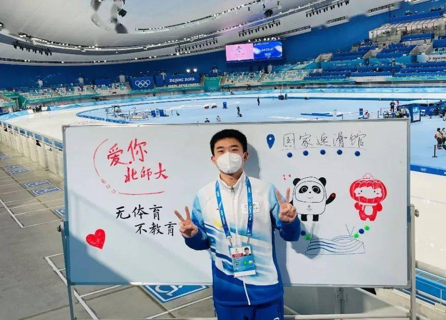北京师范大学学生_北京师范大学学生处电话_师范大学北京学生多吗