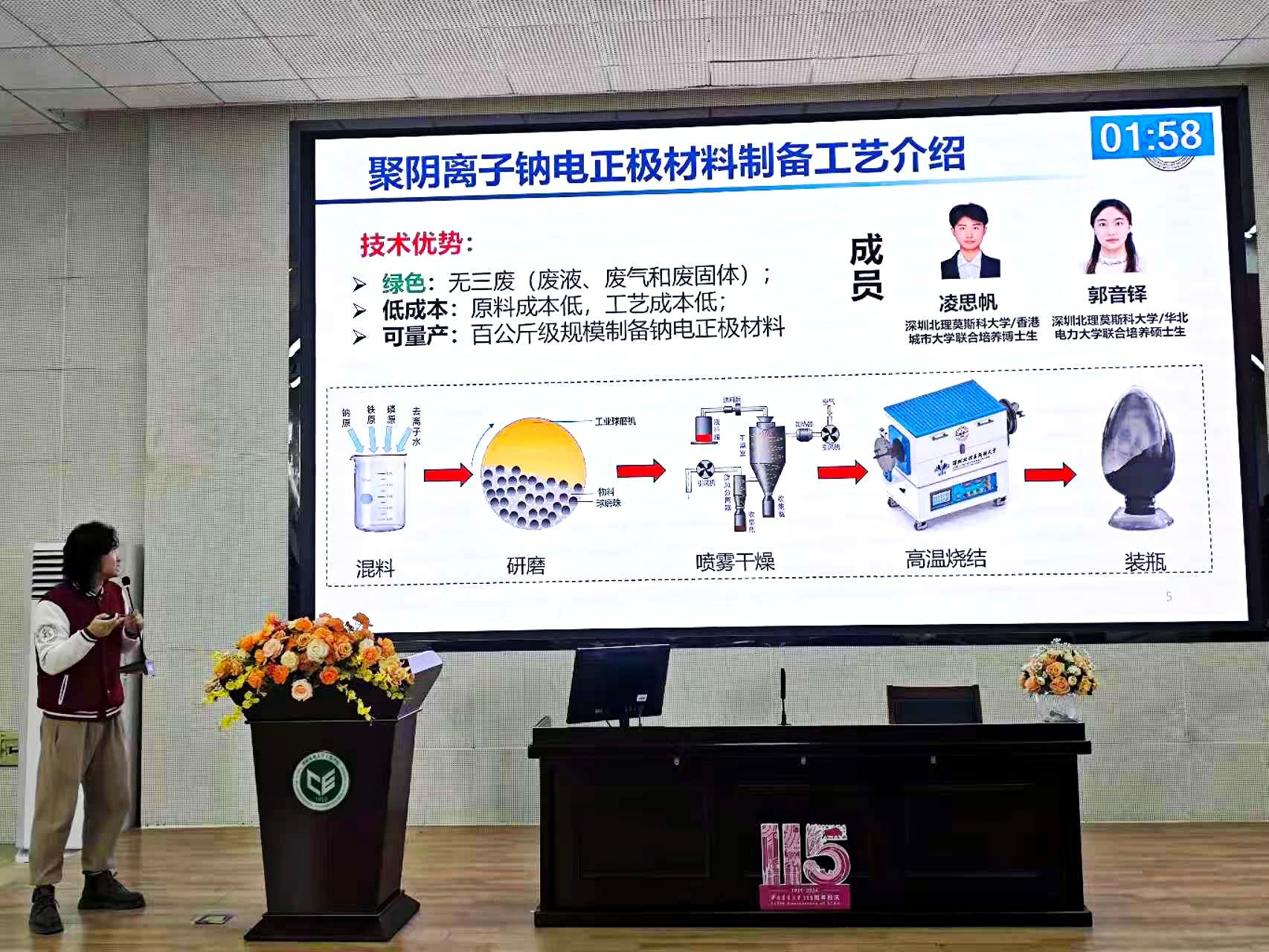 深北莫_北上电视剧_北的笔顺