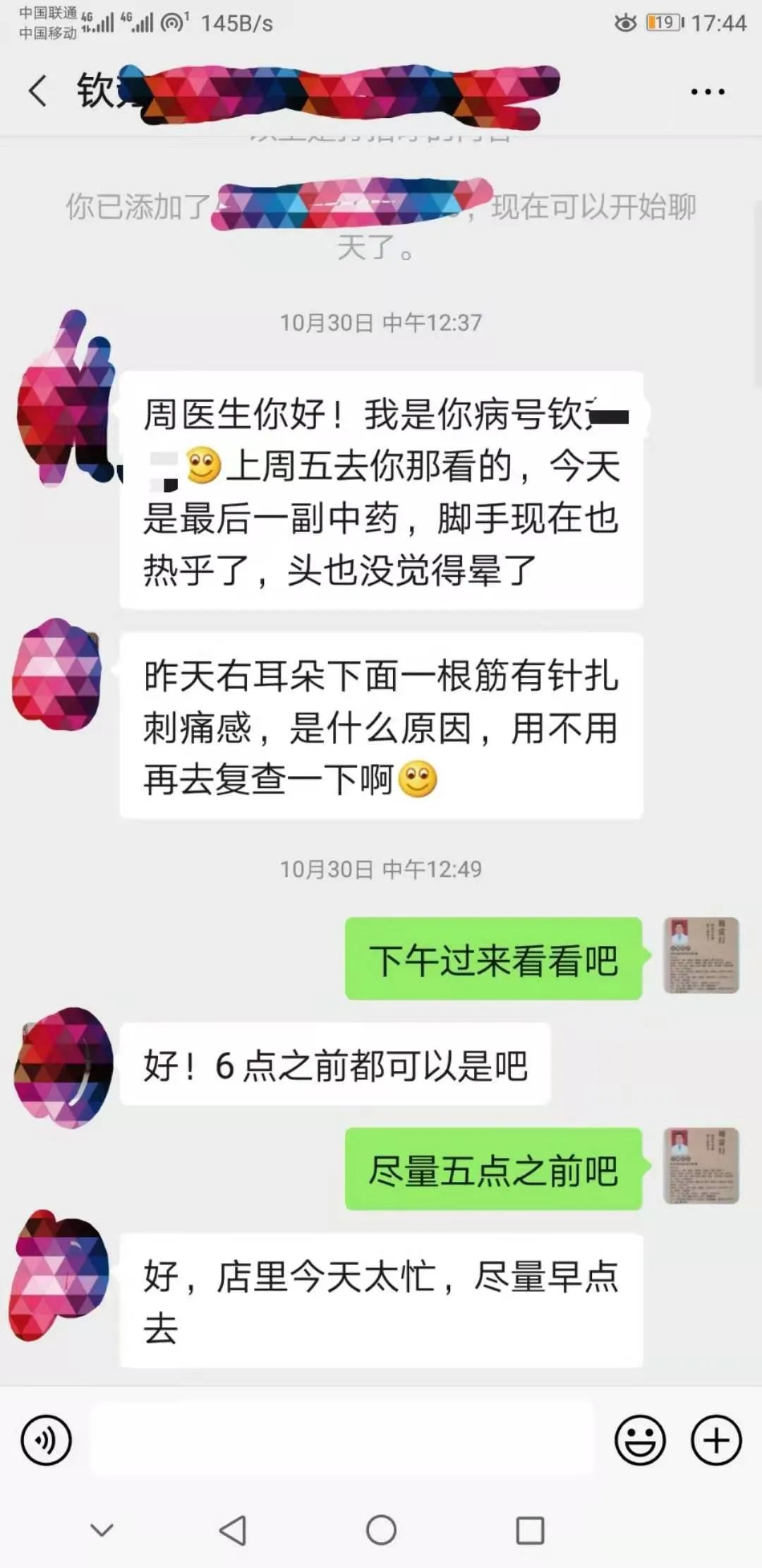 恶心头晕出虚汗吃什么药_恶心头晕出虚汗身上冷怎么回事_头晕恶心出虚汗