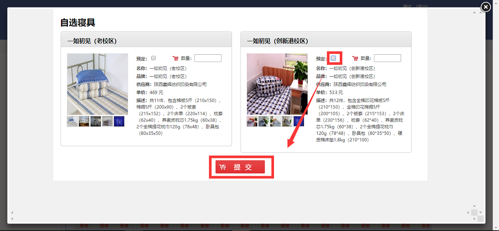 西安交通大学学生_西安交通大学学生信息管理系统_西安交通大学学生综合服务平台