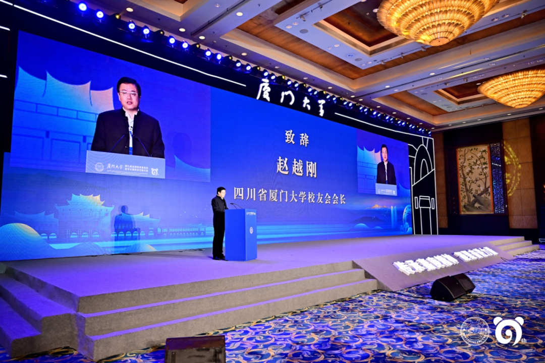 厦门大学校友名录查询_厦门大学校友_厦门大学杰出校友
