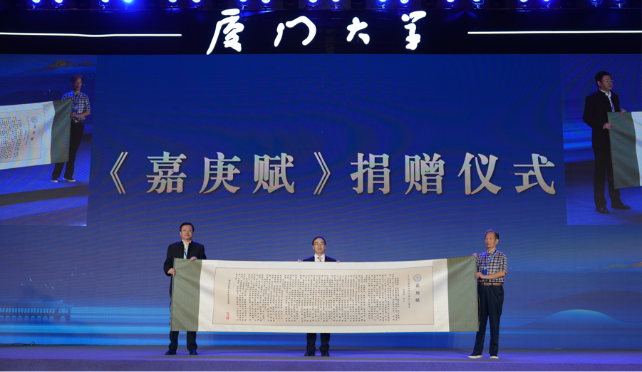厦门大学校友名录查询_厦门大学杰出校友_厦门大学校友