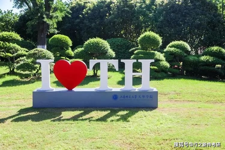 新闻传播考研性价比高的学校_新闻传播学大学考研排名_新闻传播最好考的研究生学校