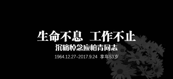 西安交通大学毕业_毕业于西安交通大学_西安交通大学毕业后能干什么