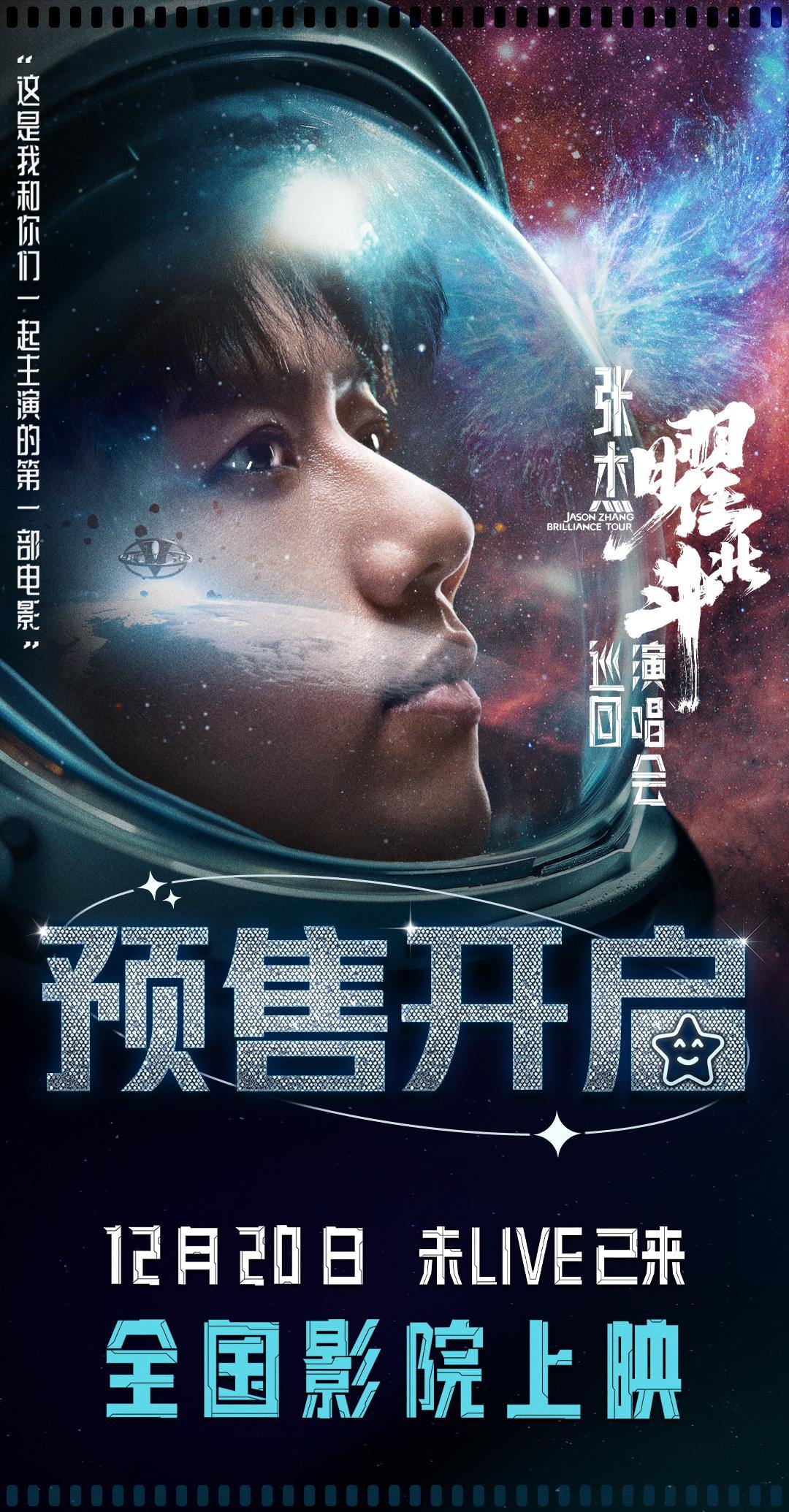 道讯erp_讯道电影机_道讯软件多少钱