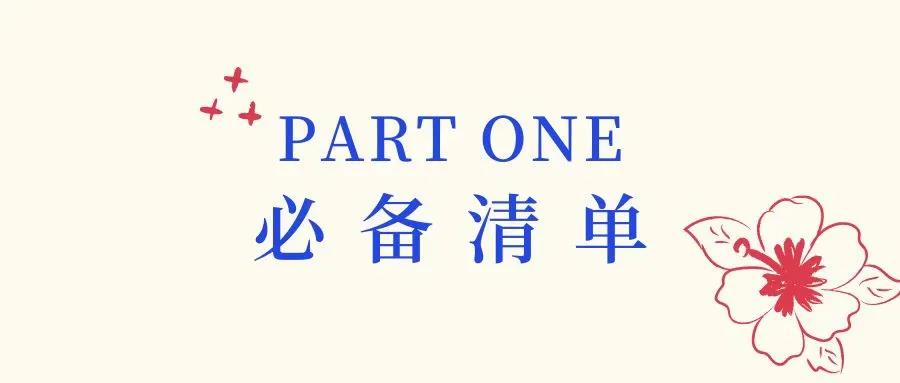 北京师范大学学生_北京师范大学大学生_北京师范大学学生管理规定