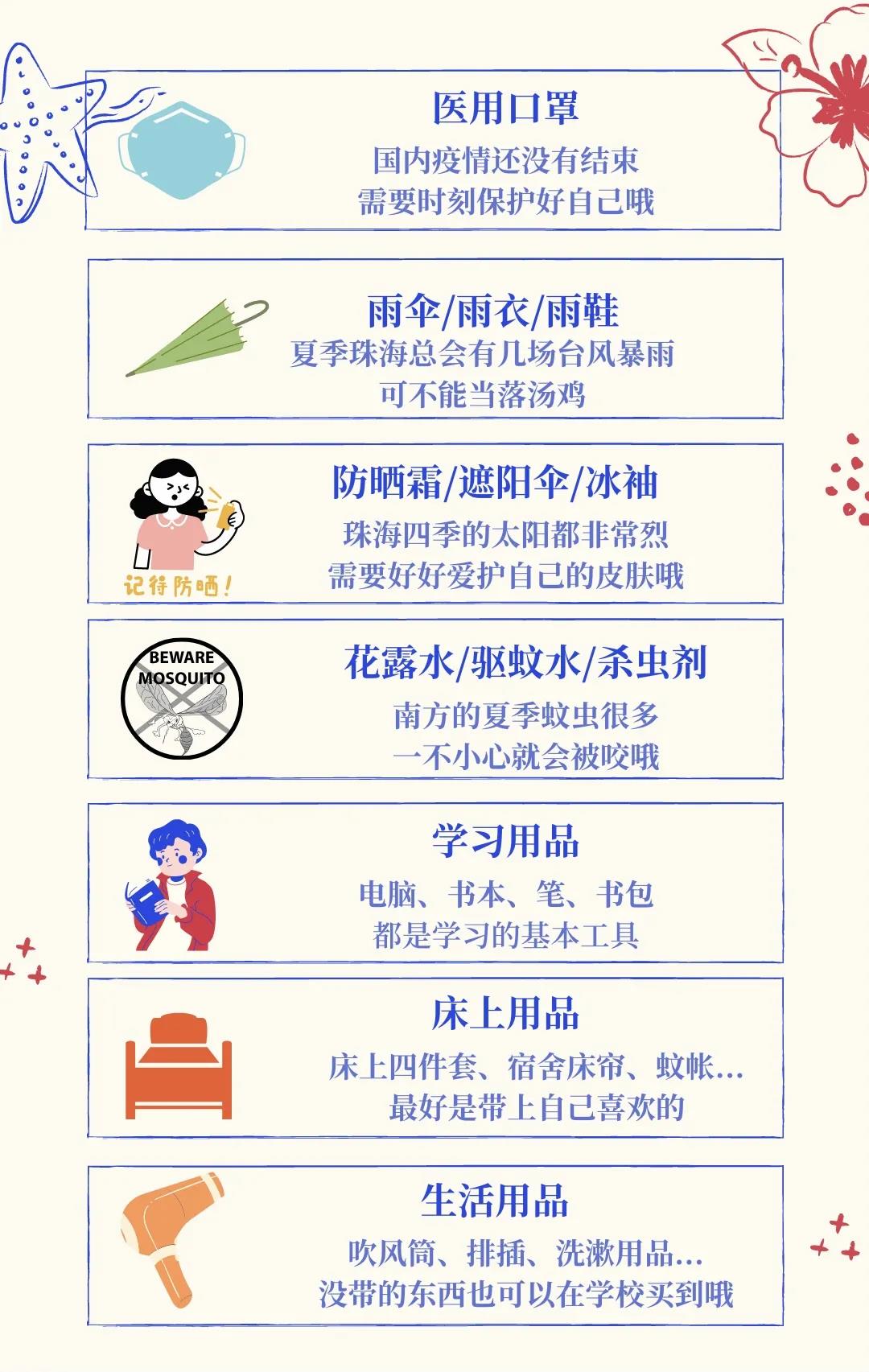 北京师范大学学生管理规定_北京师范大学大学生_北京师范大学学生