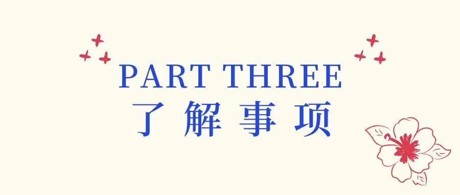 北京师范大学学生_北京师范大学学生管理规定_北京师范大学大学生