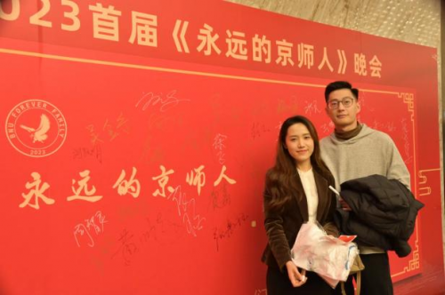 北京里的师范大学_北京师范大学校友会排名_北京师范大学校友