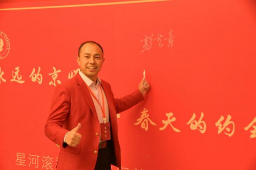 北京师范大学校友_北京师范大学校友会排名_北京里的师范大学