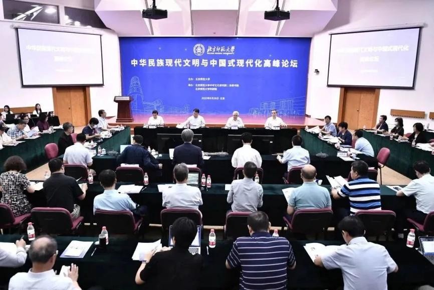 北京市师范大学教授_北京师范大学老教授协会_北京师范大学教授