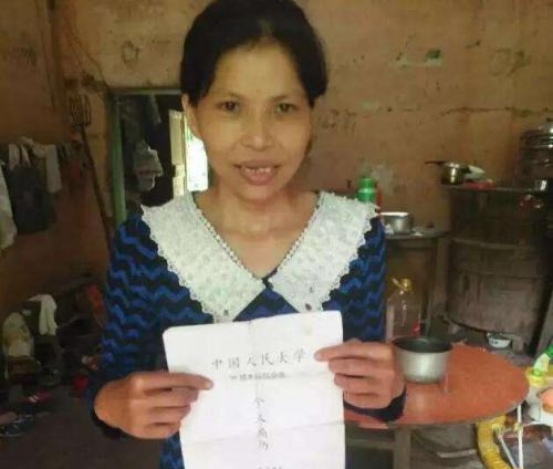 中国人民大学毕业的人有哪些_毕业于中国人民大学_毕业于人民大学