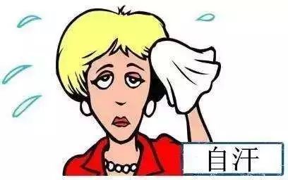 出虚汗是怎么回事_回事出虚汗是怀孕了吗_回事出虚汗是什么原因
