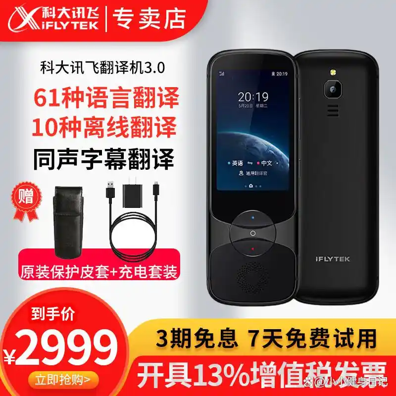 讯道机_讯道机_讯道机