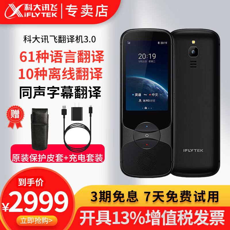 讯道机_讯道机_讯道机