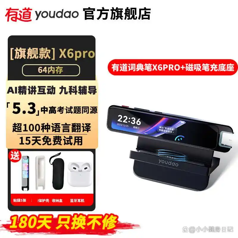 讯道机_讯道机_讯道机