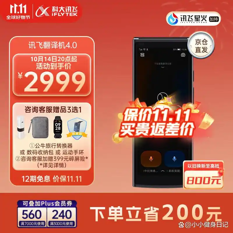 讯道机_讯道机_讯道机