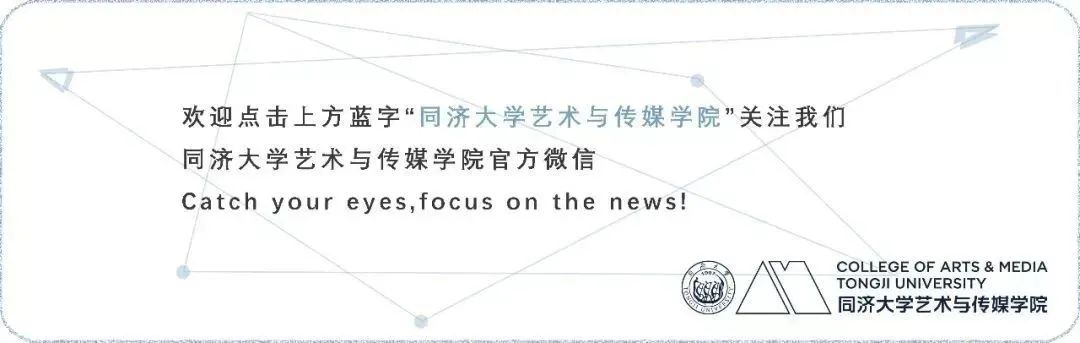 同济大学新闻学_同济大学新闻传播学_同济新闻与传播