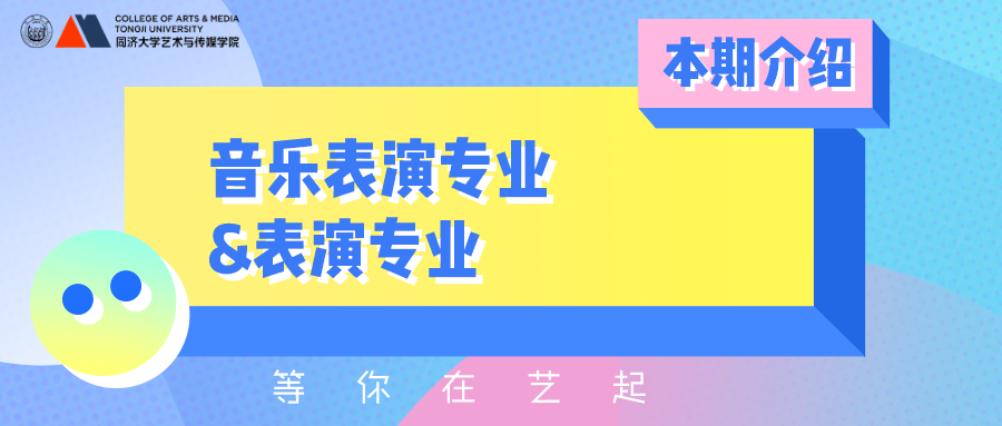 同济大学新闻学_同济新闻与传播_同济大学新闻传播学