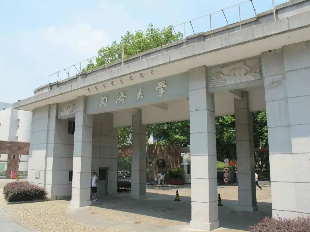 同济大学新闻学_同济大学新闻传播学_同济新闻与传播