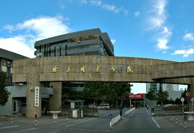 毕业于北京电影学院_北京电影学校毕业大戏_北京电影学院毕业