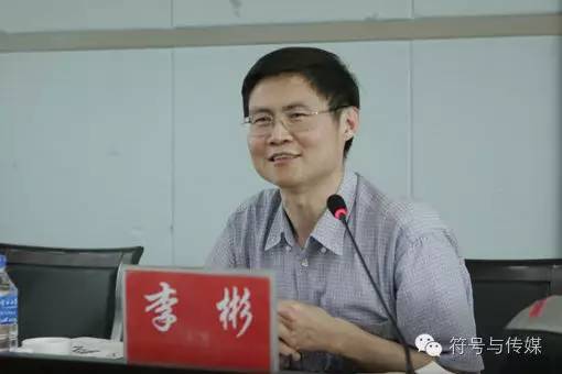 传播学引论_传播学引论李彬第三版pdf_传播学引论李彬pdf