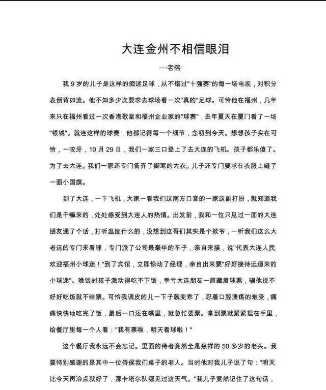 天涯论坛创业失败史_天涯创业论坛创始人_创业失败史 天涯