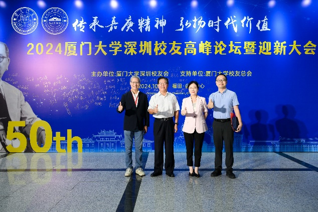 厦门大学校友名录查询_厦门大学校友_厦门大学当代知名校友