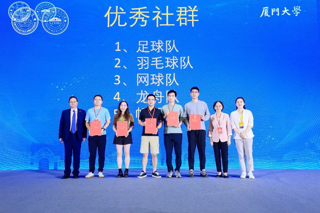 厦门大学校友_厦门大学校友名录查询_厦门大学当代知名校友