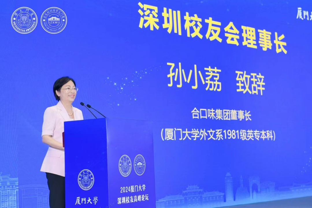 厦门大学校友名录查询_厦门大学校友_厦门大学当代知名校友