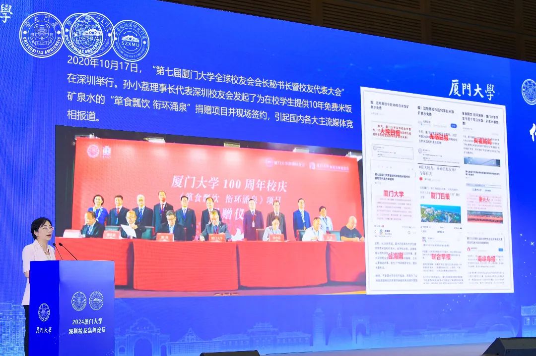 厦门大学校友名录查询_厦门大学当代知名校友_厦门大学校友