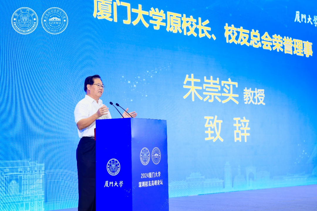 厦门大学校友名录查询_厦门大学当代知名校友_厦门大学校友