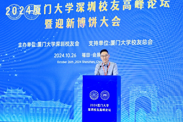 厦门大学校友名录查询_厦门大学当代知名校友_厦门大学校友