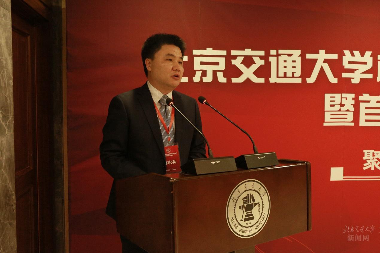 北京交通大学绰号_北京交大杰出校友_北京交通大学校友