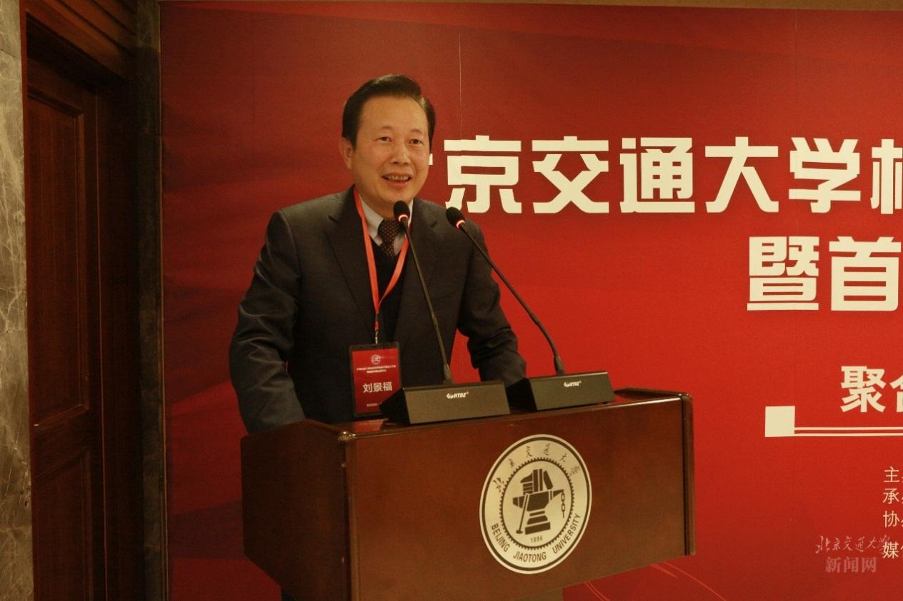 北京交通大学校友_北京交通大学绰号_北京交大杰出校友