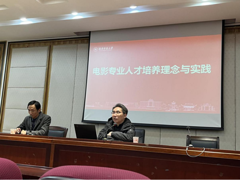 北京电影学院教授_北京电影学院教授工资_中国电影教授