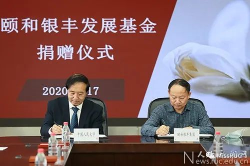 人民大学知名校友名单_中国人民大学校友_中国人民大学校友