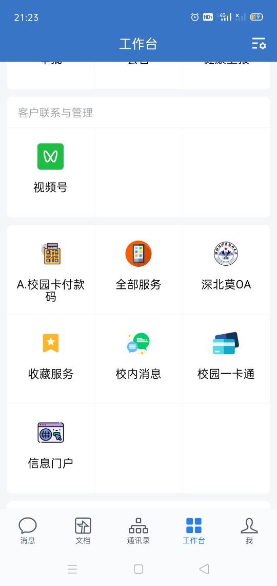 深北莫_深北莫_北证50