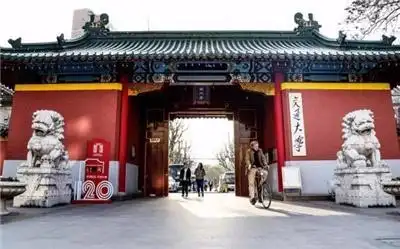 西安交通大学毕业_西安毕业交通大学好就业吗_西安交通大学毕业
