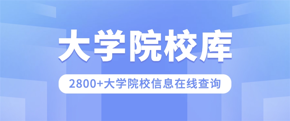 新闻传播学厦门大学院_厦门px传播学_厦大的新闻传播学