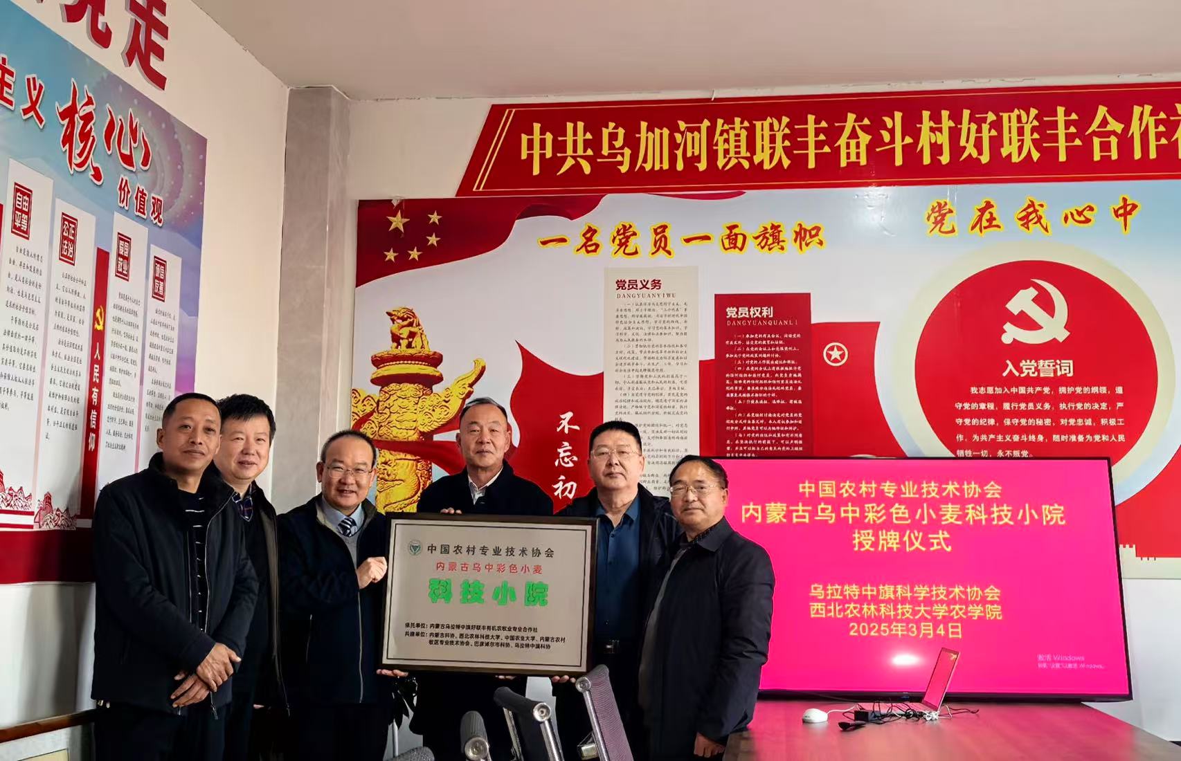 西北农林大学科技大学官网_西北农林科技大学_西北科技农林大学是985吗