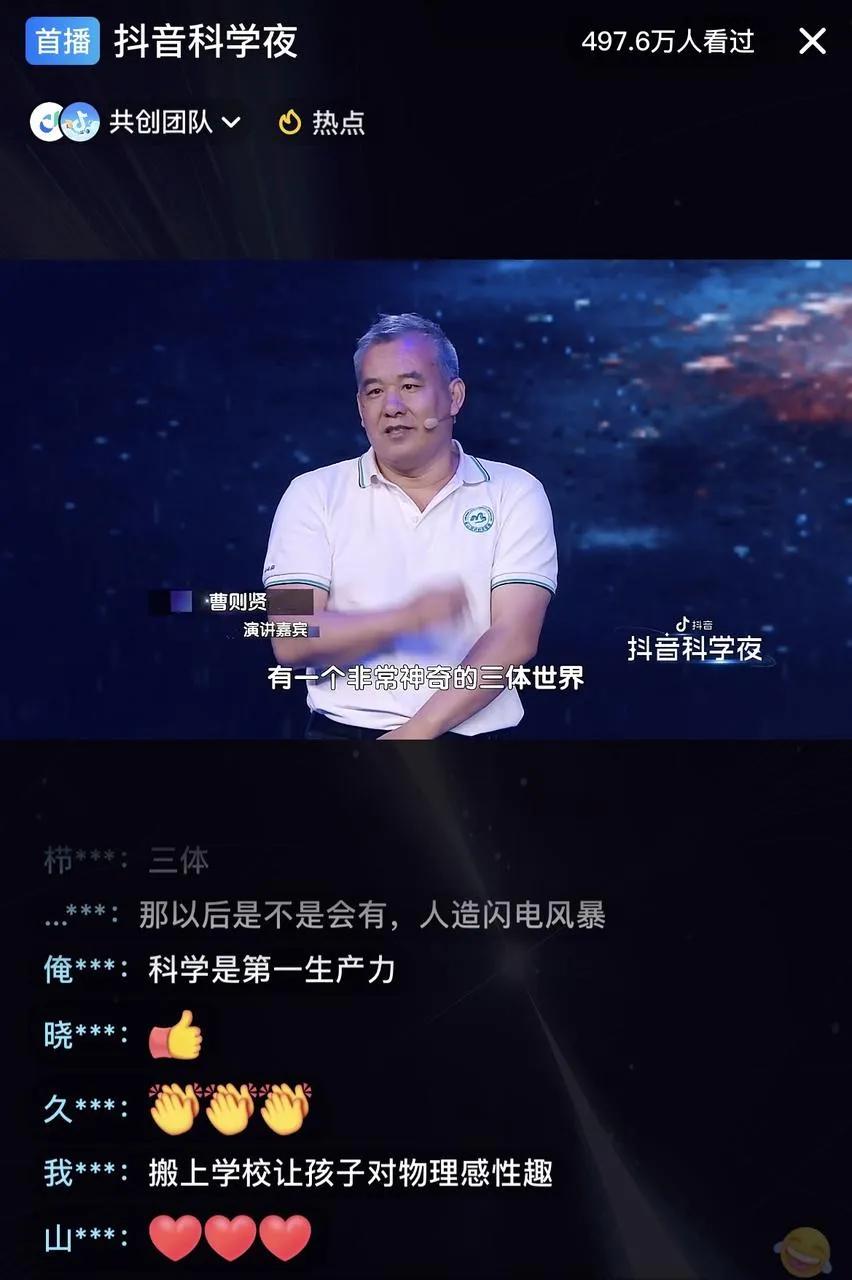 北京交通大学副书记_北京交通大学校办副主任信息_北京交通大学副教授
