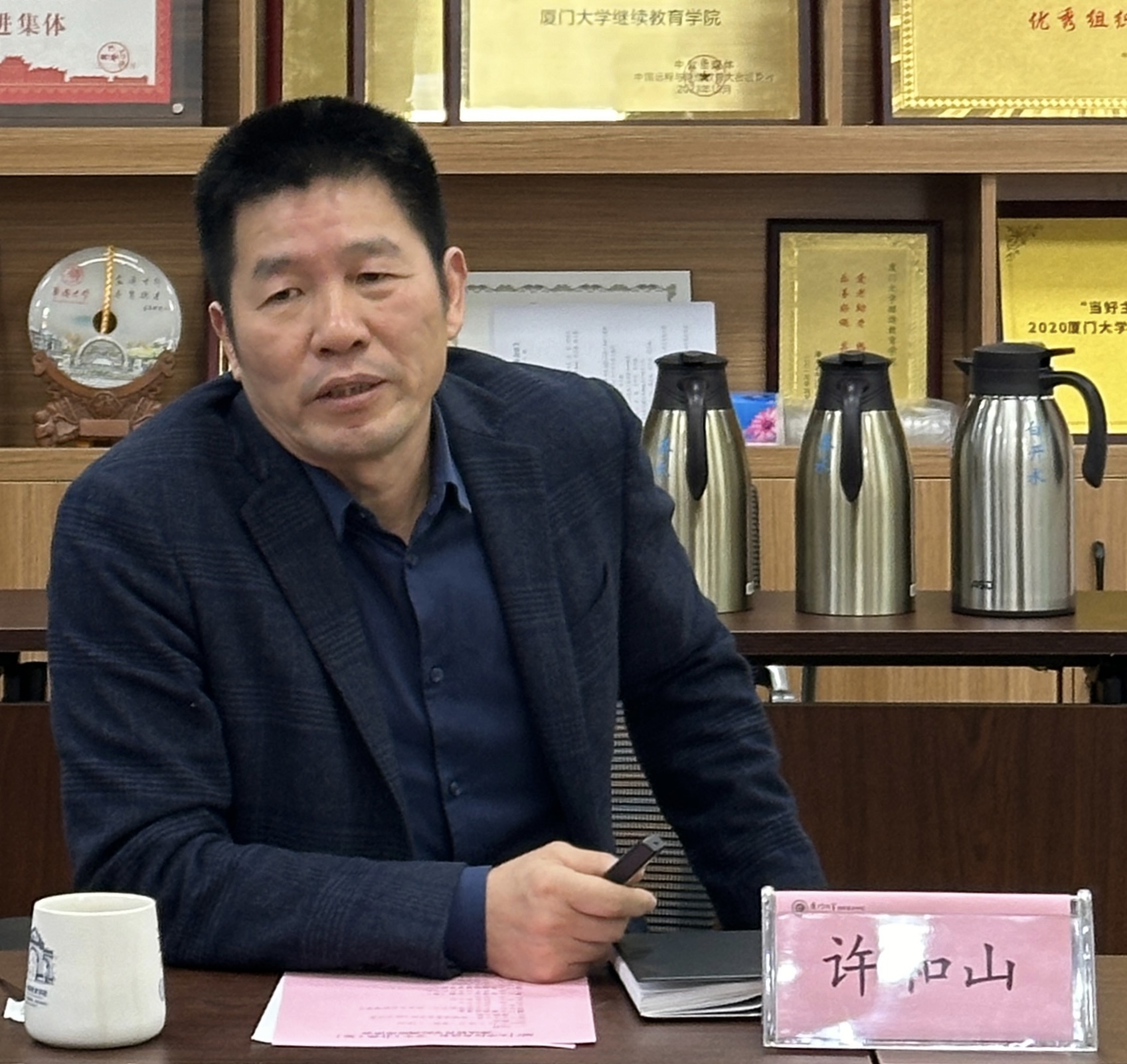 厦门大学校友_厦门大学校友最大的官_厦门大学杰出校友