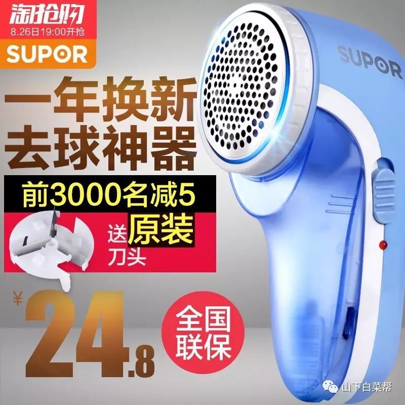 奔腾卷直两用美发造型器怎么用_奔腾卷直两用卷发棒怎么用_奔腾电卷发棒
