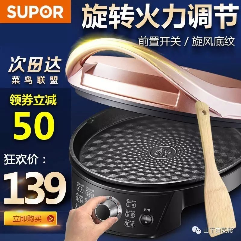 奔腾电卷发棒_奔腾卷直两用美发造型器怎么用_奔腾卷直两用卷发棒怎么用