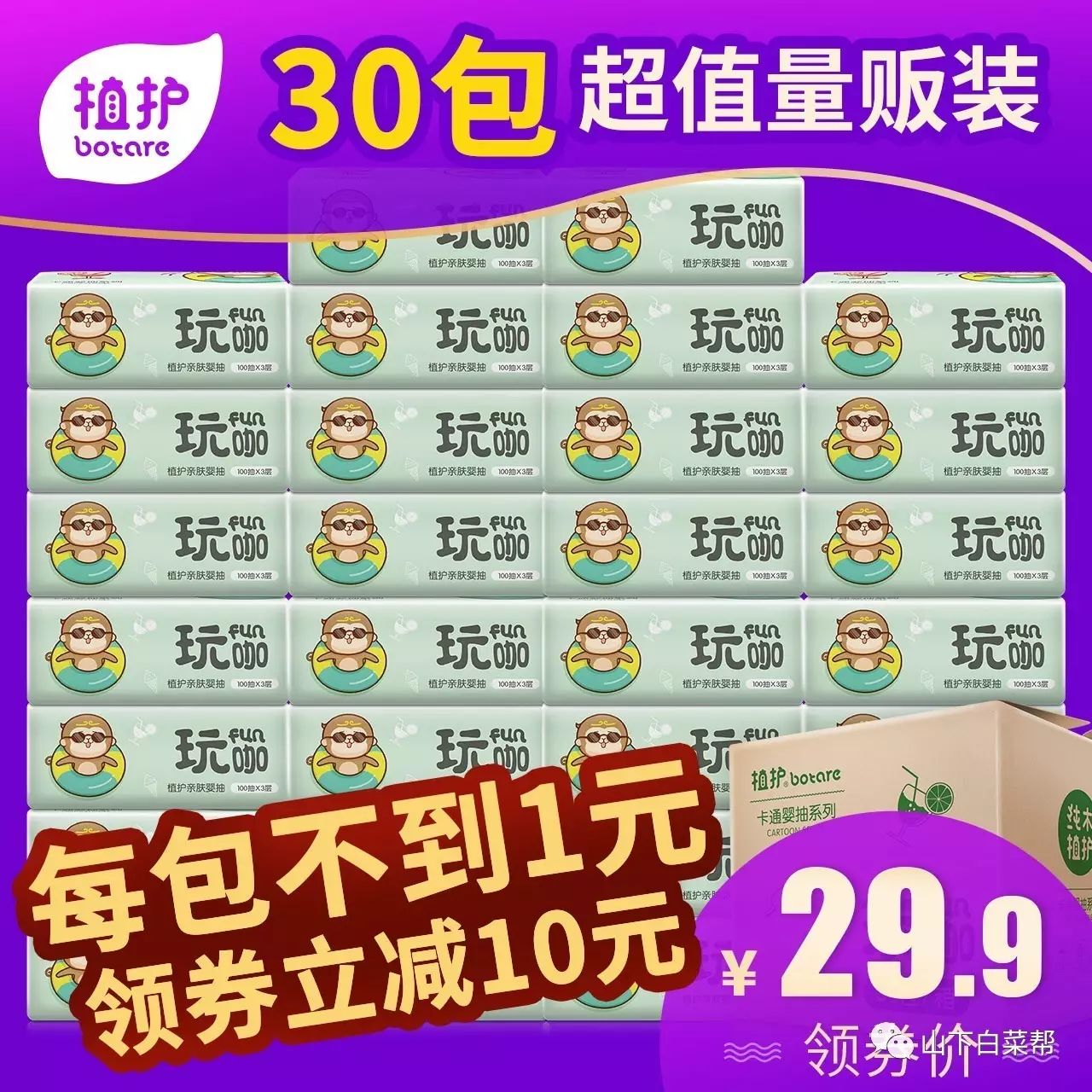 奔腾卷直两用卷发棒怎么用_奔腾卷直两用美发造型器怎么用_奔腾电卷发棒