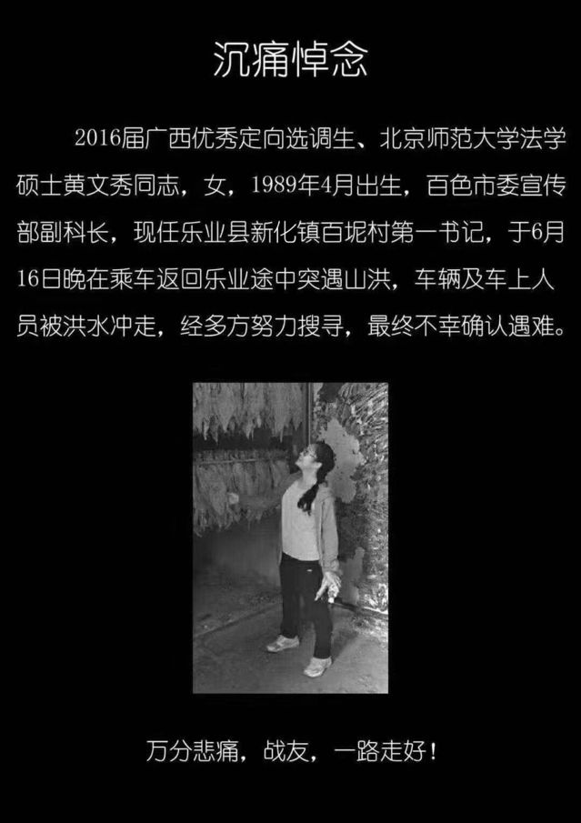 北京师范大学校友_北京的师范院校_北京里的师范大学