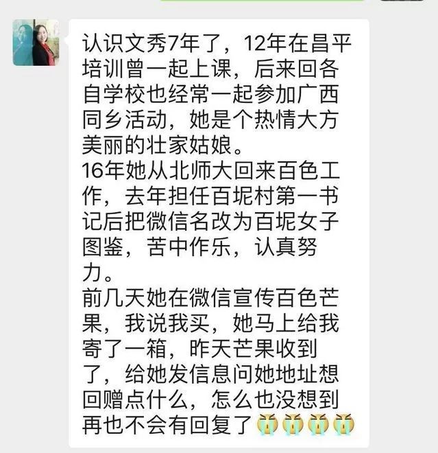 北京里的师范大学_北京的师范院校_北京师范大学校友