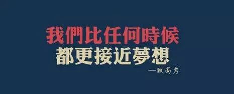 华侨联考生弊端_华侨生联考_华侨联考生毕业在国内好就业吗