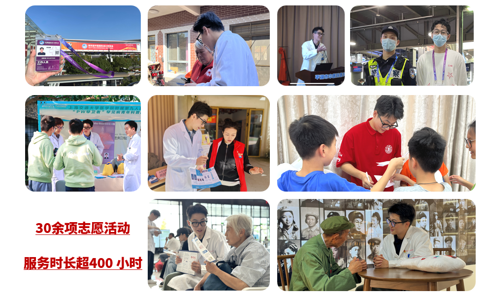 上海交通大学学生_上海交通大学学生人数_上海交通大学学生创新中心